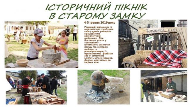 Фестивальний Кам'янець запрошує: чому варто завітати до міста у травні?, фото №4 на сайті 20minut.ua