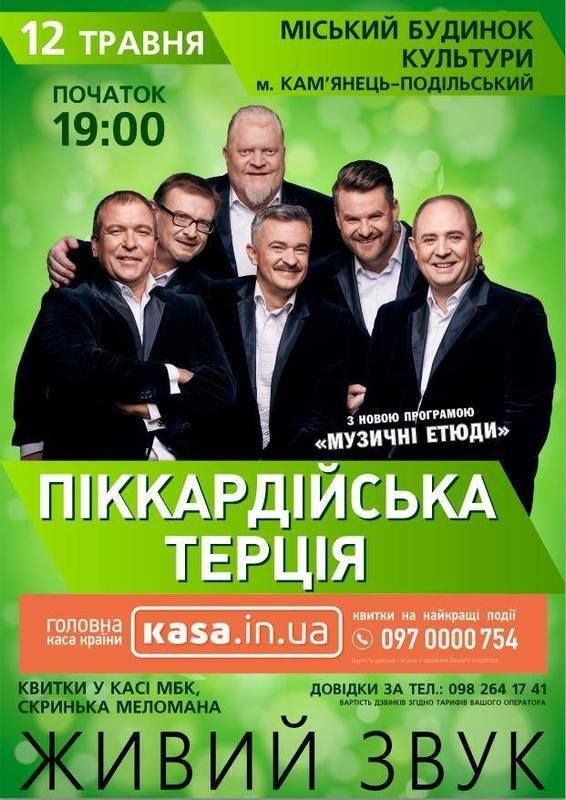 Фестивальний Кам'янець запрошує: чому варто завітати до міста у травні?, фото №8 на сайті 20minut.ua