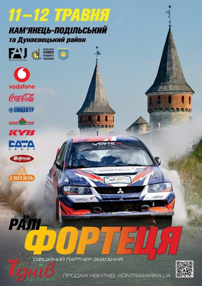 Фестивальний Кам'янець запрошує: чому варто завітати до міста у травні?, фото №6 на сайті 20minut.ua