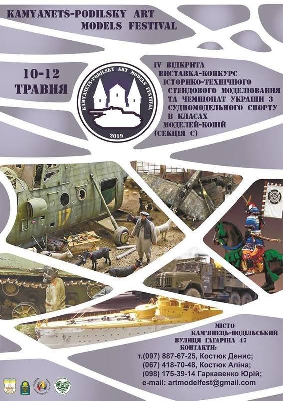 Фестивальний Кам'янець запрошує: чому варто завітати до міста у травні?, фото №7 на сайті 20minut.ua