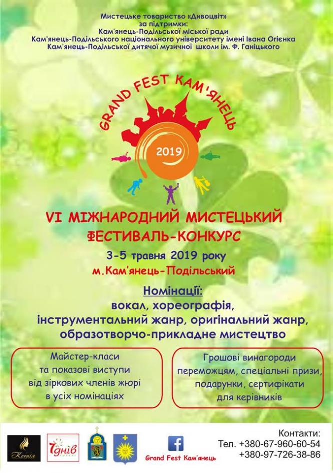 Фестивальний Кам'янець запрошує: чому варто завітати до міста у травні?, фото №3 на сайті 20minut.ua