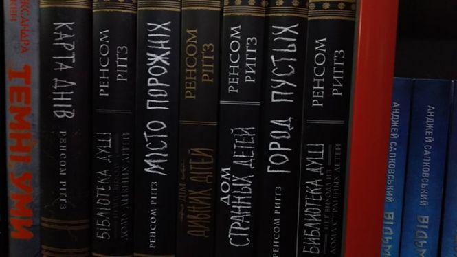 Новини Тернополя - фото з Фантастичні книжки і хто їх читає: ТОП-10 книг "фентезі", які обирають тернополяни Фантастичні книжки і хто їх читає: ТОП-10 книг "фентезі", які обирають тернополяни, фото №8 на сайті 20minut.ua