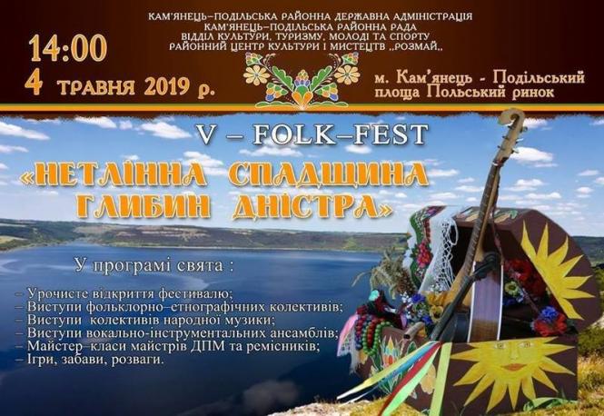 Фестивальний Кам'янець запрошує: чому варто завітати до міста у травні?, фото №2 на сайті 20minut.ua