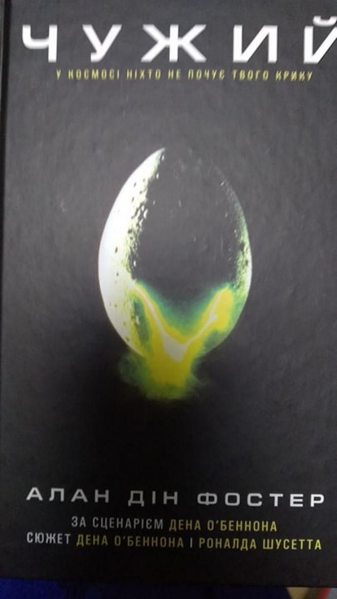 Новини Тернополя - фото з Фантастичні книжки і хто їх читає: ТОП-10 книг "фентезі", які обирають тернополяни Фантастичні книжки і хто їх читає: ТОП-10 книг "фентезі", які обирають тернополяни, фото №1 на сайті 20minut.ua