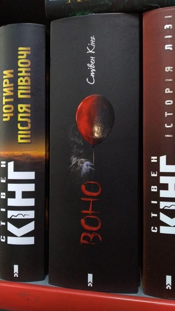 Новини Тернополя - фото з Фантастичні книжки і хто їх читає: ТОП-10 книг "фентезі", які обирають тернополяни Фантастичні книжки і хто їх читає: ТОП-10 книг "фентезі", які обирають тернополяни, фото №2 на сайті 20minut.ua