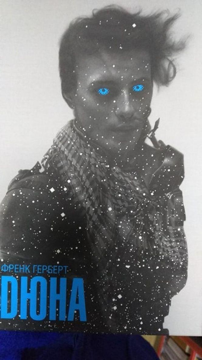 Новини Тернополя - фото з Фантастичні книжки і хто їх читає: ТОП-10 книг "фентезі", які обирають тернополяни Фантастичні книжки і хто їх читає: ТОП-10 книг "фентезі", які обирають тернополяни, фото №7 на сайті 20minut.ua