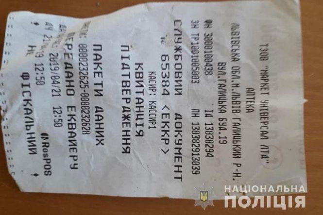 Новини Тернополя - фото з На Тернопільщину вночі знову привезли чуже сміття. Поліція каже, має «львівське коріння» (оновлено) На Тернопільщину вночі знову привезли чуже сміття. Поліція каже, має «львівське коріння» (оновлено), фото №1 на сайті 20minut.ua