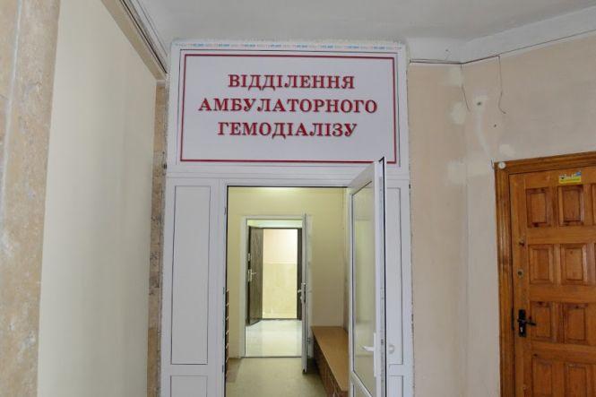 Новини Хмельницького - фото з Безкоштовне лікування: у Хмельницькому відкрили нове відділення гемодіалізу Безкоштовне лікування: у Хмельницькому відкрили нове відділення гемодіалізу, фото №5 на сайті vsim.ua