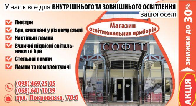 Новини Житомира - фото з Фасади приватних будинків: кращі ідеї оформлення Фасади приватних будинків: кращі ідеї оформлення, фото №3 на сайті 20minut.ua