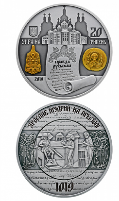 Новини Хмельницького - фото з Нацбанк ввів в обіг пам’ятну монету за 2 тисячі гривень: як вона виглядає Нацбанк ввів в обіг пам’ятну монету за 2 тисячі гривень: як вона виглядає, фото №2 на сайті vsim.ua