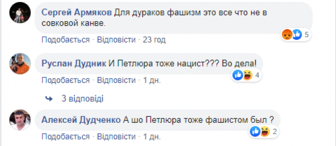 Новини Хмельницького - фото з Експрем'єр Азаров назвав фашизмом намальований у Кам'янці мурал з Петлюрою Експрем'єр Азаров назвав фашизмом намальований у Кам'янці мурал з Петлюрою, фото №8 на сайті vsim.ua