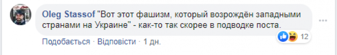 Новини Хмельницького - фото з Експрем'єр Азаров назвав фашизмом намальований у Кам'янці мурал з Петлюрою Експрем'єр Азаров назвав фашизмом намальований у Кам'янці мурал з Петлюрою, фото №7 на сайті vsim.ua