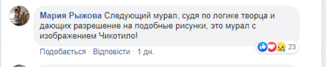 Новини Хмельницького - фото з Експрем'єр Азаров назвав фашизмом намальований у Кам'янці мурал з Петлюрою Експрем'єр Азаров назвав фашизмом намальований у Кам'янці мурал з Петлюрою, фото №3 на сайті vsim.ua