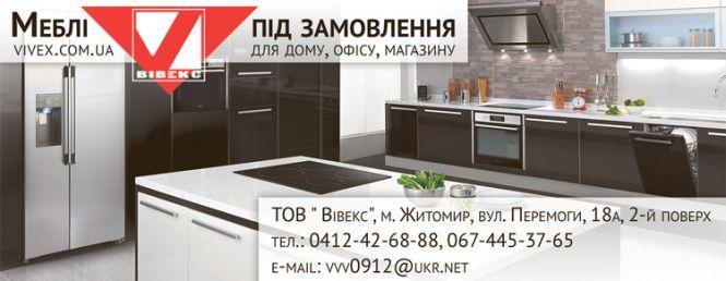 Новини Житомира - фото з Фасади приватних будинків: кращі ідеї оформлення Фасади приватних будинків: кращі ідеї оформлення, фото №4 на сайті 20minut.ua