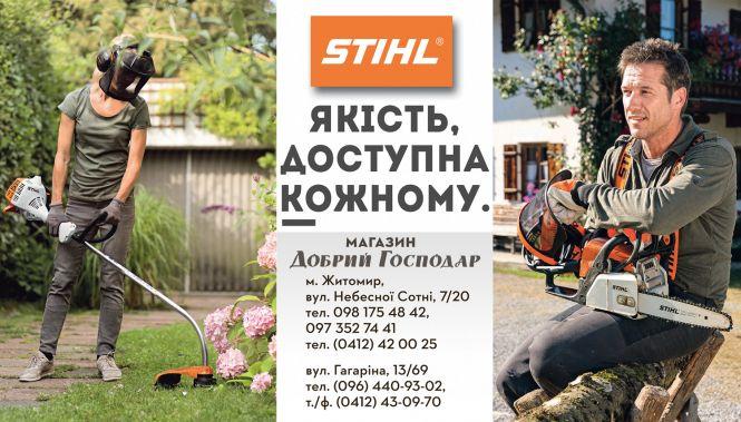 Новини Житомира - фото з Фасади приватних будинків: кращі ідеї оформлення Фасади приватних будинків: кращі ідеї оформлення, фото №5 на сайті 20minut.ua