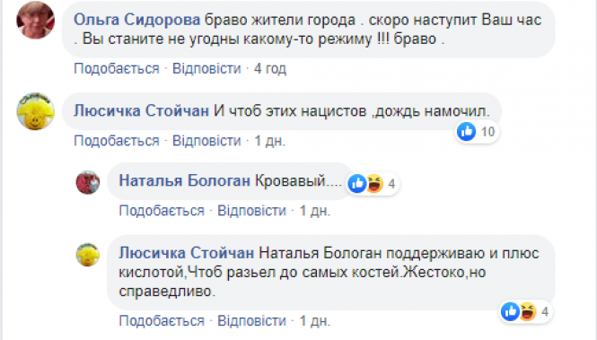Новини Хмельницького - фото з Експрем'єр Азаров назвав фашизмом намальований у Кам'янці мурал з Петлюрою Експрем'єр Азаров назвав фашизмом намальований у Кам'янці мурал з Петлюрою, фото №4 на сайті vsim.ua