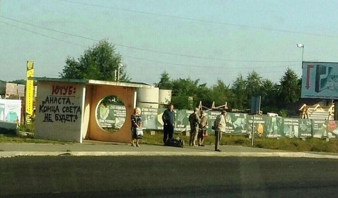 Новини Житомира - фото з Дорожники нагадують: вандалізм на автошляхах карається законом Дорожники нагадують: вандалізм на автошляхах карається законом, фото №2 на сайті 20minut.ua