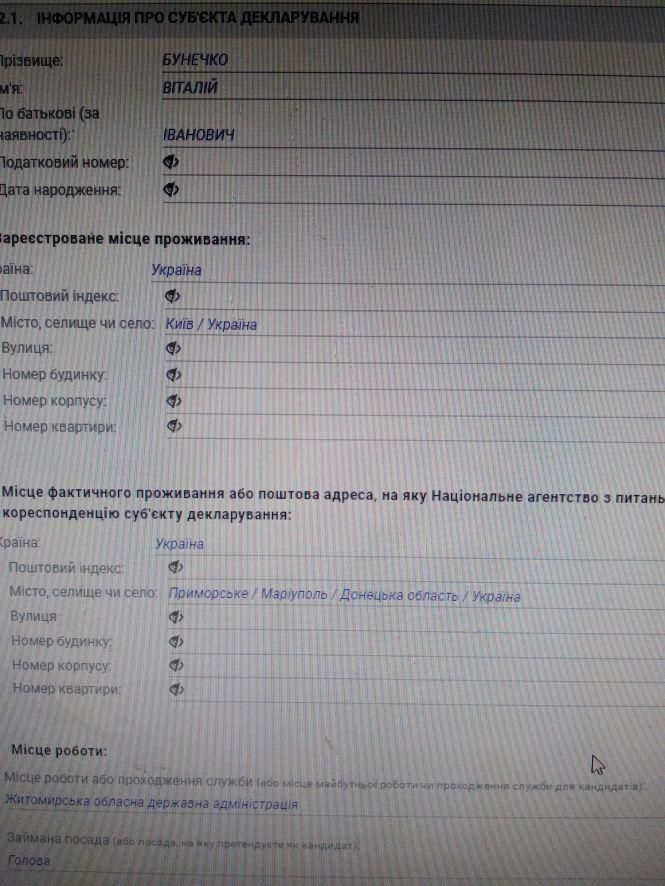 До нас їде… губернатор, фото №1 на сайті 20minut.ua