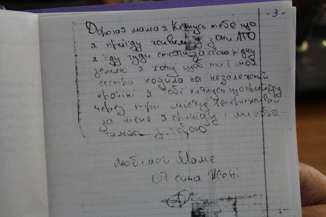 На Старому місті побудують сквер на честь добровольця Шльоцика, фото №4 на сайті 20minut.ua