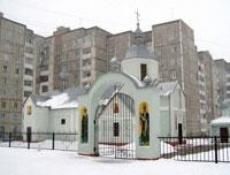 Новини Хмельницького - фото з Розклад Великодніх богослужінь та освячень пасок у храмах Хмельницького Розклад Великодніх богослужінь та освячень пасок у храмах Хмельницького, фото №3 на сайті vsim.ua