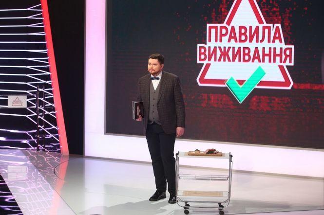 Новини Вінниці - фото з «Правила виживання»: як правильно вибрати ковбасу (Прес-служба «Інтер») «Правила виживання»: як правильно вибрати ковбасу (Прес-служба «Інтер»), фото №1 на сайті 20minut.ua