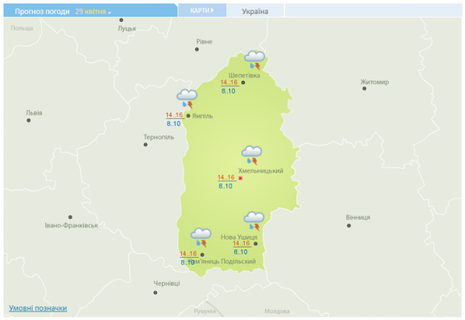 Якою буде погода у Хмельницькому наступного тижня, фото №1 на сайті vsim.ua
