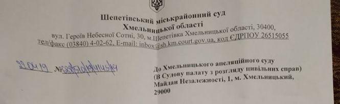 Звинувачений в домаганні полковник захищає честь і гідність. Подав позов до суду, фото №1 на сайті 20minut.ua