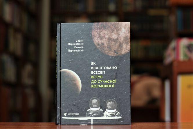 Новини Вінниці - фото з Ґоулстон and Дейвіс: ТОП-5 книг, які варто прочитати у травні Ґоулстон and Дейвіс: ТОП-5 книг, які варто прочитати у травні, фото №1 на сайті 20minut.ua