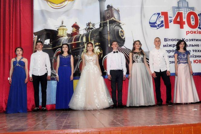 Новини Козятина - фото з Міс і Містер Училища – 2019: Дарина Галицька та Віталій Коваленко Міс і Містер Училища – 2019: Дарина Галицька та Віталій Коваленко, фото №2 на сайті 20minut.ua