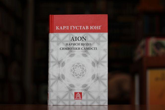 Новини Вінниці - фото з Ґоулстон and Дейвіс: ТОП-5 книг, які варто прочитати у травні Ґоулстон and Дейвіс: ТОП-5 книг, які варто прочитати у травні, фото №4 на сайті 20minut.ua