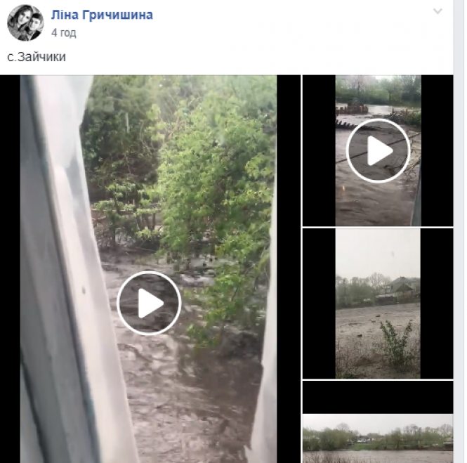 Новини Хмельницького - фото з "На городах все змито, хати підтоплено": села на Волочищині потерпають від жахливої повені (ФОТО, ВІДЕО) "На городах все змито, хати підтоплено": села на Волочищині потерпають від жахливої повені (ФОТО, ВІДЕО), фото №7 на сайті vsim.ua