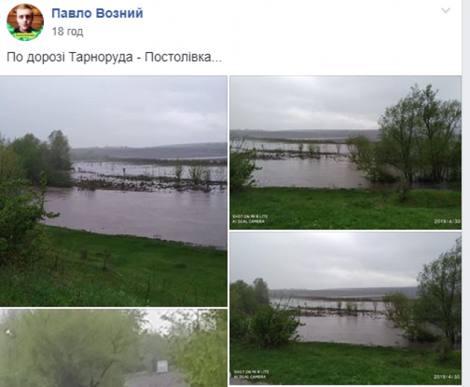 Новини Хмельницького - фото з "На городах все змито, хати підтоплено": села на Волочищині потерпають від жахливої повені (ФОТО, ВІДЕО) "На городах все змито, хати підтоплено": села на Волочищині потерпають від жахливої повені (ФОТО, ВІДЕО), фото №6 на сайті vsim.ua