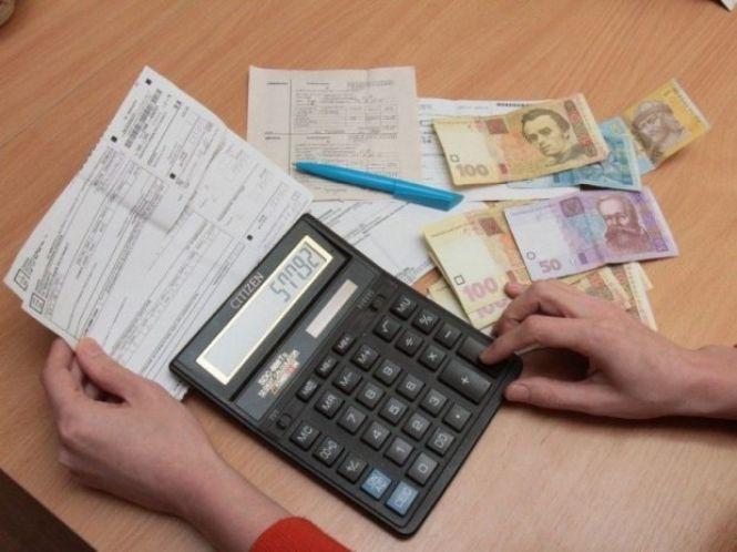 Новини Козятина - фото з З 1 травня українців будуть штрафувати за борги по комуналці З 1 травня українців будуть штрафувати за борги по комуналці, фото №2 на сайті 20minut.ua