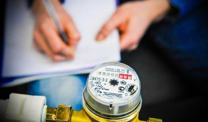 Новини Козятина - фото з З 1 травня українців будуть штрафувати за борги по комуналці З 1 травня українців будуть штрафувати за борги по комуналці, фото №1 на сайті 20minut.ua