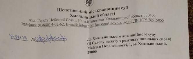 Секс-скандал у військовій частині: звинувачений в домаганні полковник з Хмельницького вимагає компенсації, фото №1 на сайті vsim.ua