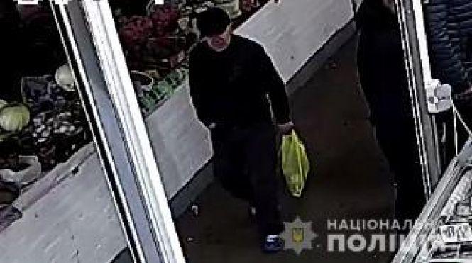 Новини Вінниці - фото з Конфіденційність гарантують: поліція просить впізнати чоловіка на фото Конфіденційність гарантують: поліція просить впізнати чоловіка на фото, фото №2 на сайті 20minut.ua