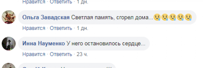 Помер чемпіон Вінниці з КВК Дмитро «Наум». Про що він просив своїх друзів?, фото №1 на сайті 20minut.ua