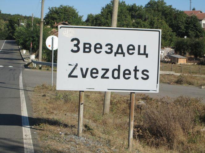 Новини Хмельницького - фото з Росія-матушка та Путін на стіні кафе: хмельничанин Сергій Толстіхін про велоподорож “радянською” Європою Росія-матушка та Путін на стіні кафе: хмельничанин Сергій Толстіхін про велоподорож “радянською” Європою, фото №12 на сайті vsim.ua