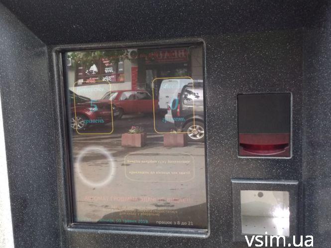 У центрі Хмельницького відкрили “туалет за мільйон”: що там є і як він працює, фото №1 на сайті vsim.ua