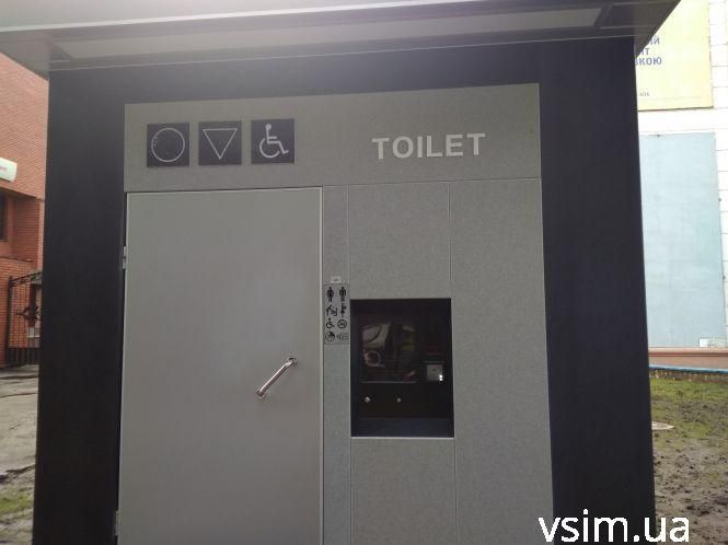 У центрі Хмельницького відкрили “туалет за мільйон”: що там є і як він працює, фото №2 на сайті vsim.ua