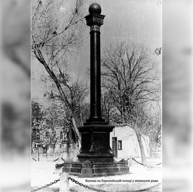 Новини Вінниці - фото з Зробили новий сквер на Оводова. У ньому не вистачає тільки чорної колони Зробили новий сквер на Оводова. У ньому не вистачає тільки чорної колони, фото №1 на сайті 20minut.ua