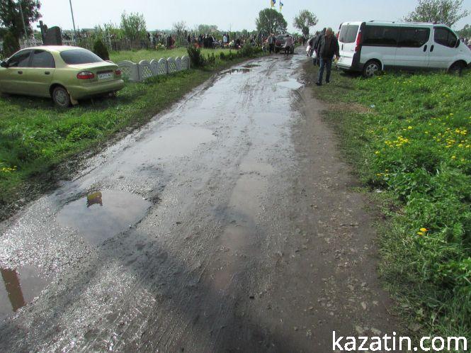 Новини Козятина - фото з Проводи у селі Козятин Проводи у селі Козятин, фото №1 на сайті 20minut.ua