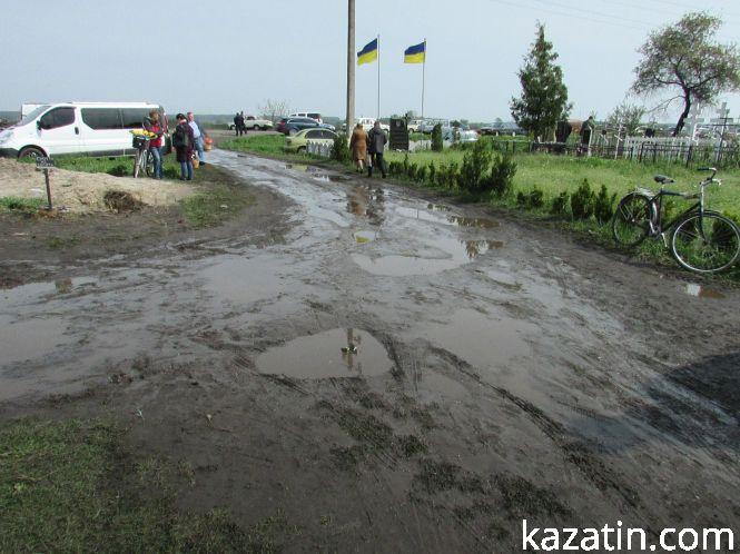 Новини Козятина - фото з Проводи у селі Козятин Проводи у селі Козятин, фото №4 на сайті 20minut.ua