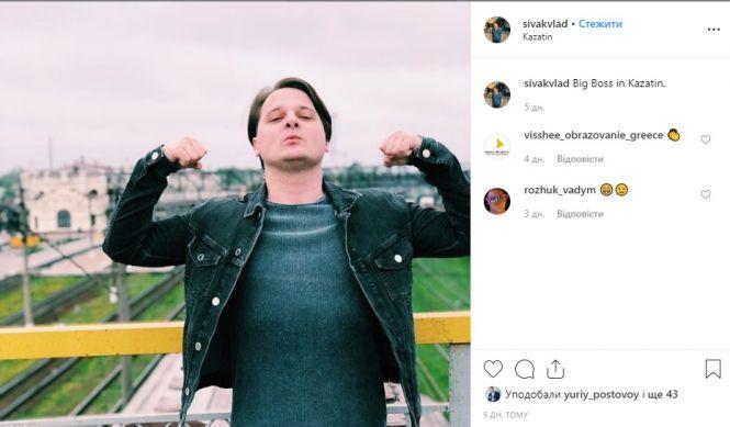 Новини Козятина - фото з Козятин в Instagram. Top-6 кращих фото за 29 квітня - 4 травня Козятин в Instagram. Top-6 кращих фото за 29 квітня - 4 травня, фото №6 на сайті 20minut.ua