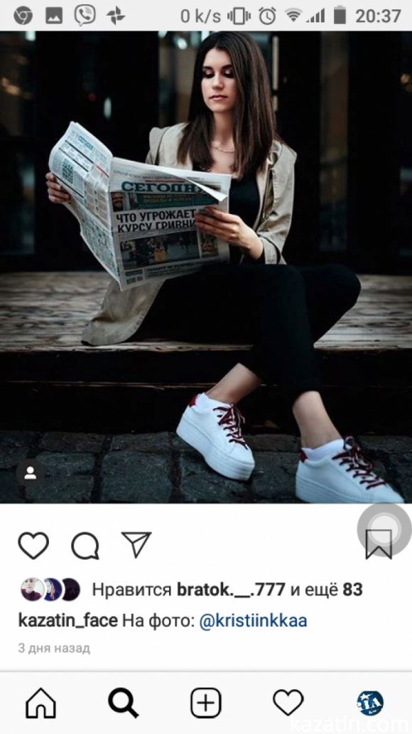 Новини Козятина - фото з Козятин в Instagram. Top-6 кращих фото за 29 квітня - 4 травня Козятин в Instagram. Top-6 кращих фото за 29 квітня - 4 травня, фото №1 на сайті 20minut.ua