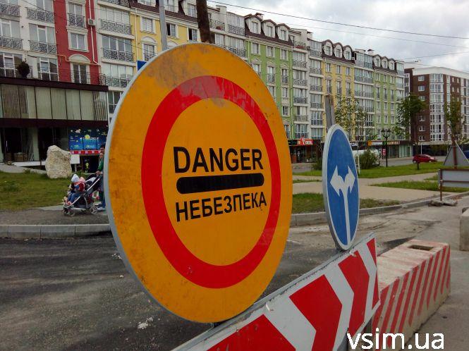 Новини Хмельницького - фото з У Хмельницькому будують вулицю Січових стрільців за 30 мільйонів гривень (ФОТО, ВІДЕО) У Хмельницькому будують вулицю Січових стрільців за 30 мільйонів гривень (ФОТО, ВІДЕО), фото №33 на сайті vsim.ua