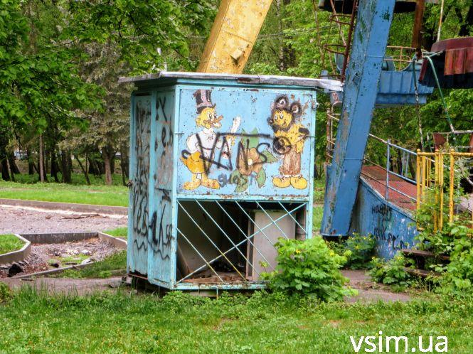 Новини Хмельницького - фото з «Чортове колесо» у Хмельницькому хочуть відновити. Вже виділили 240 тисяч «Чортове колесо» у Хмельницькому хочуть відновити. Вже виділили 240 тисяч, фото №6 на сайті vsim.ua