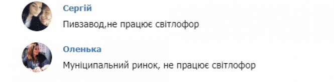 Новини Вінниці - фото з Водії скаржаться на непрацюючі світлофори. Патрульні регулюють одне перехрестя Водії скаржаться на непрацюючі світлофори. Патрульні регулюють одне перехрестя, фото №1 на сайті 20minut.ua
