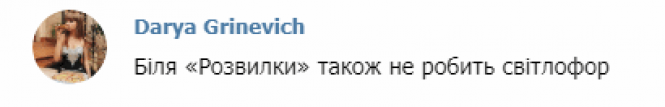 Новини Вінниці - фото з Водії скаржаться на непрацюючі світлофори. Патрульні регулюють одне перехрестя Водії скаржаться на непрацюючі світлофори. Патрульні регулюють одне перехрестя, фото №2 на сайті 20minut.ua