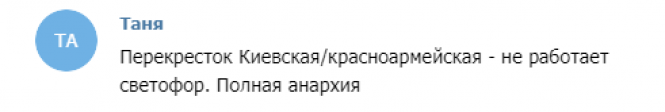 Новини Вінниці - фото з Водії скаржаться на непрацюючі світлофори. Патрульні регулюють одне перехрестя Водії скаржаться на непрацюючі світлофори. Патрульні регулюють одне перехрестя, фото №3 на сайті 20minut.ua